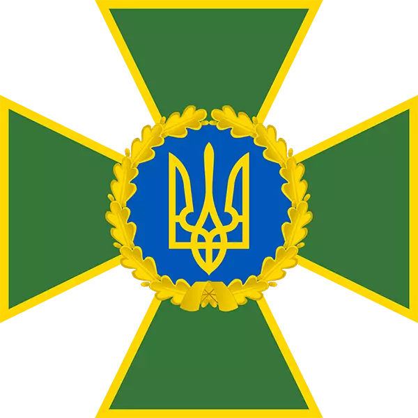 Державна прикордонна служба України