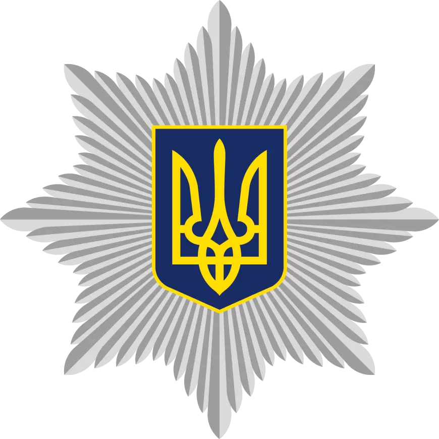 Національна поліція України