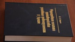 ПРЕЗЕНТАЦІЯ МОНОГРАФІЇ ВИДАТНОГО ВЧЕНОГО – ЧЛЕНА АСОЦІАЦІЇ