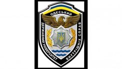 ЗАПЛАНОВАНІ НАУКОВІ ЗАХОДИ