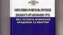 Нові видання Асоціації